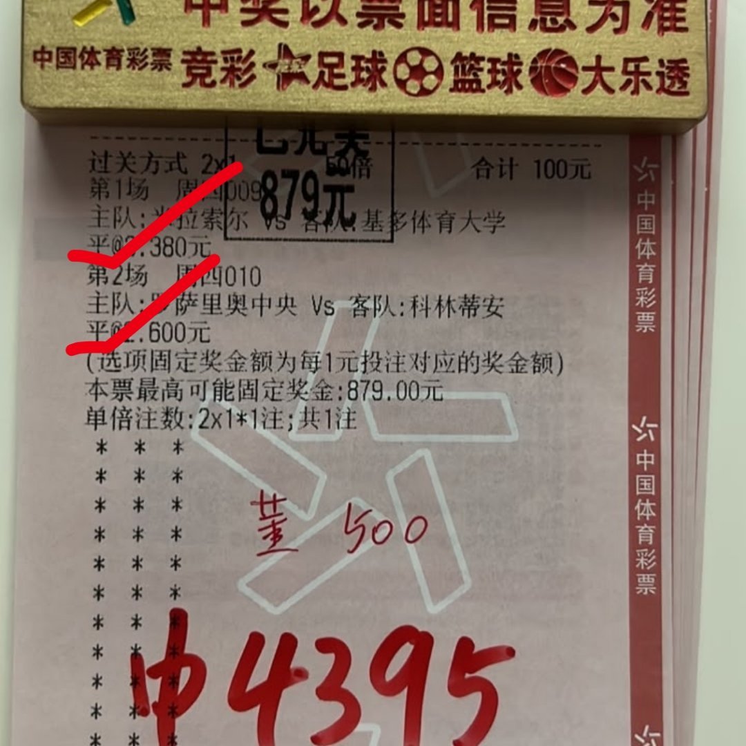 昨日内部大神方案，8倍大肉跟上的收麻了！ 