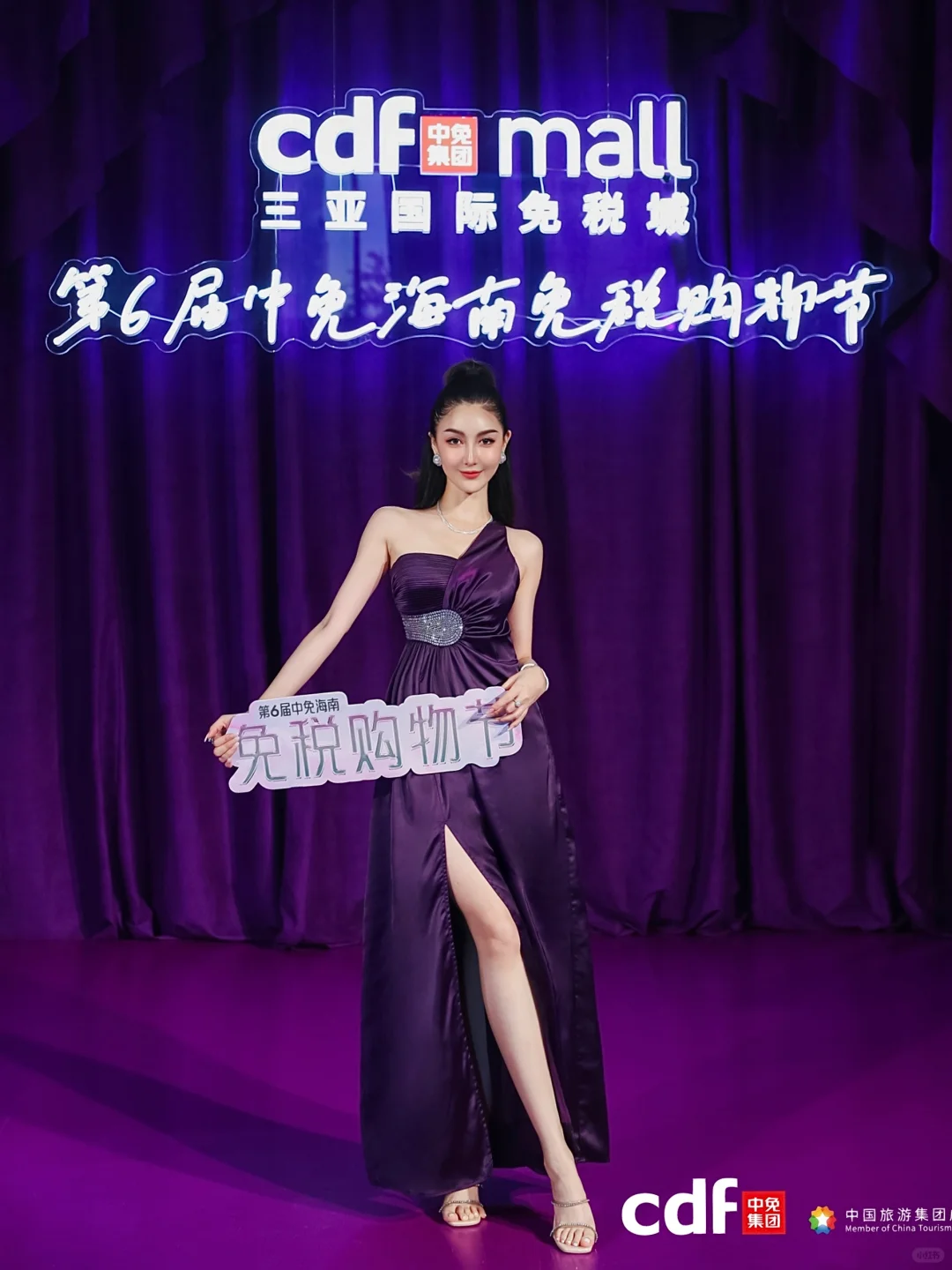 中免拾光之夜｜与cdf相约北京