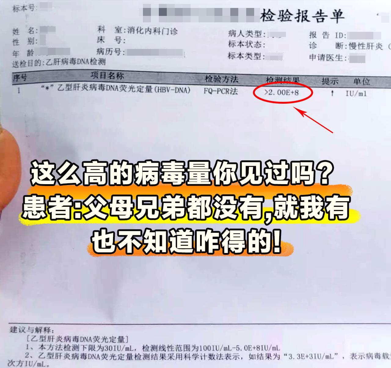 23岁的小宇刚毕业，去餐馆打工时体检被查出乙肝大三阳，病毒量＞8次方。...