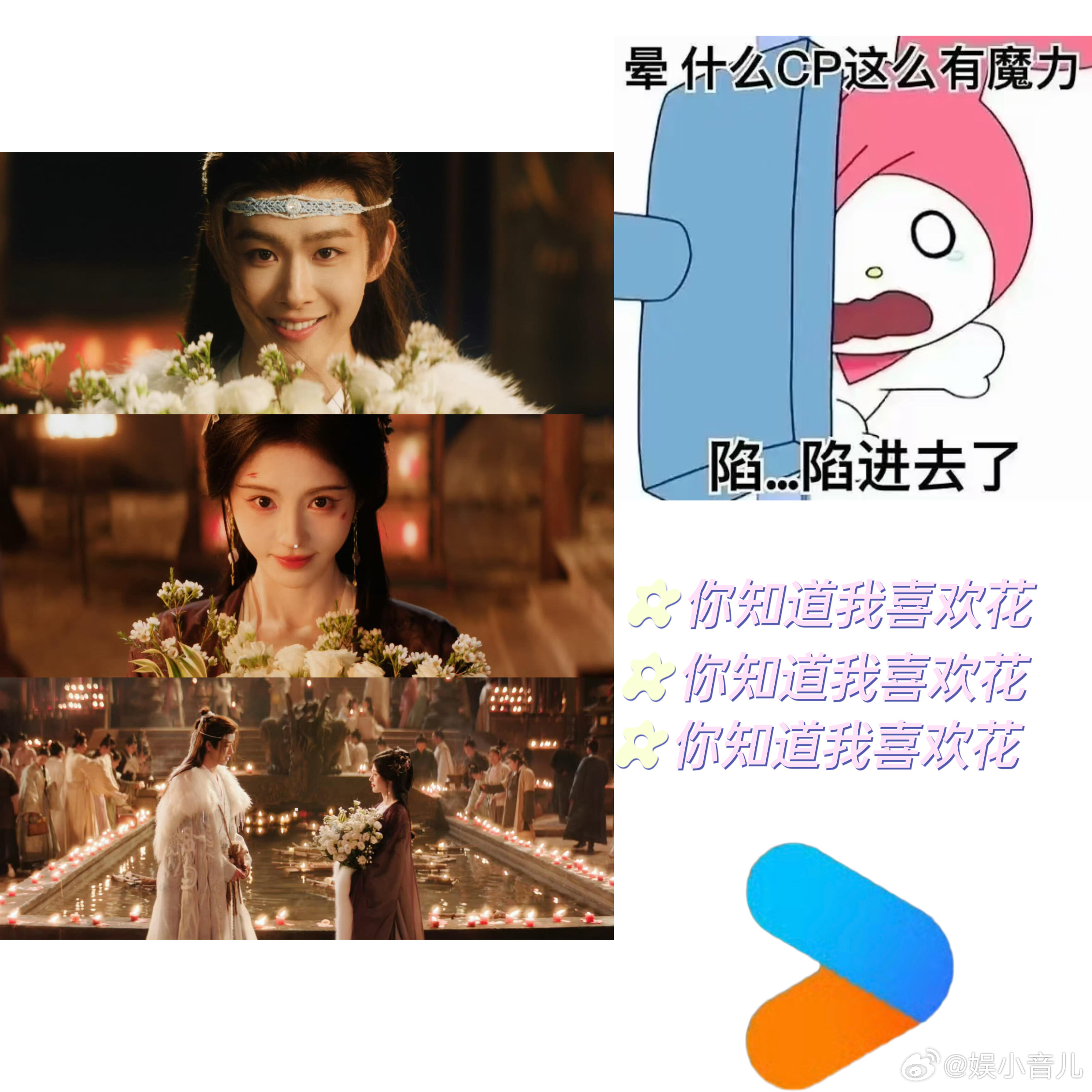 世界寄露捧花名场面 看得我嘴角一路飙升！露芜衣随口一句话，寄灵都牢牢放在心上，这