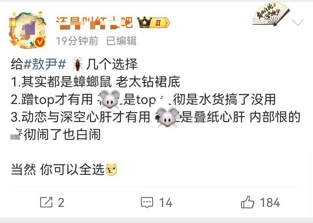入土这🍬沘已经沦落到用激将法求碎屍螂愺乞愚的地步了？笑得我满地拉使μ耂输还真是