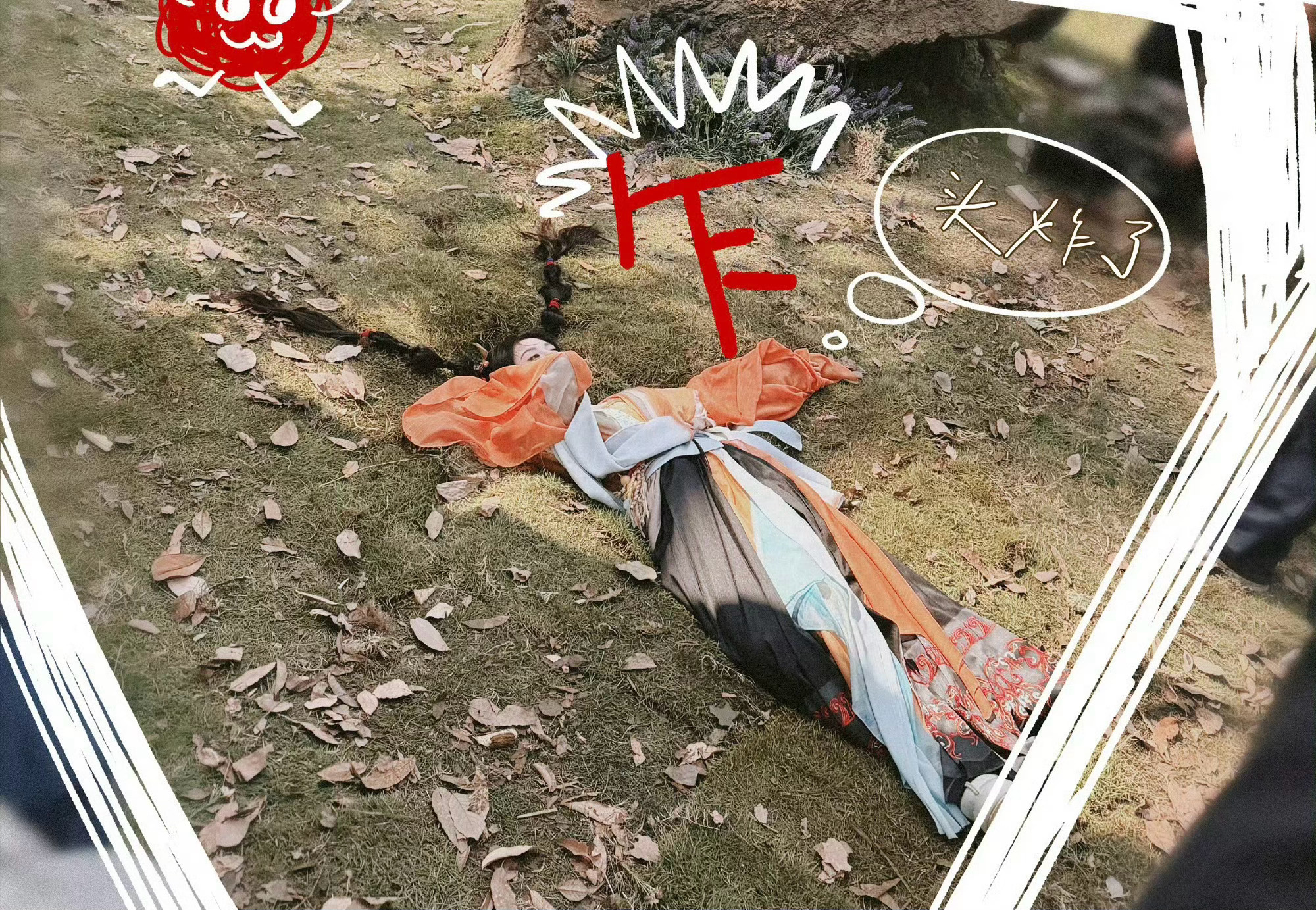 原来师父真的一脚把阿黛踹到了悬崖底 哈哈哈 