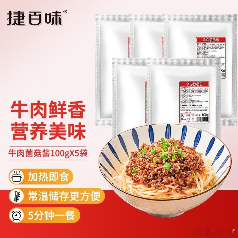 如有200-20黑五券 首页搜标题或关键字，得11限时券 凤祥食品 脆皮炸鸡原味