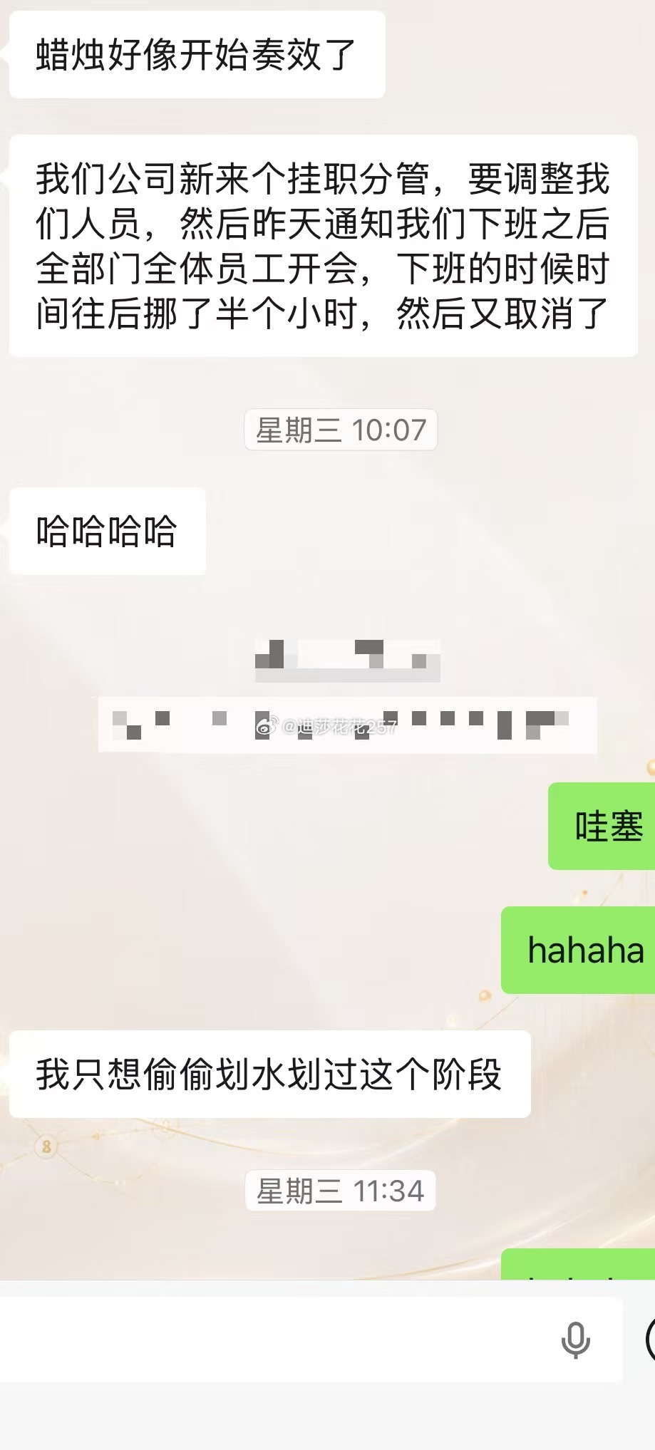 抓几个朋友上电视！！！最近这两天太忙了！！！一直在修整我们的占星报告！！！也超级