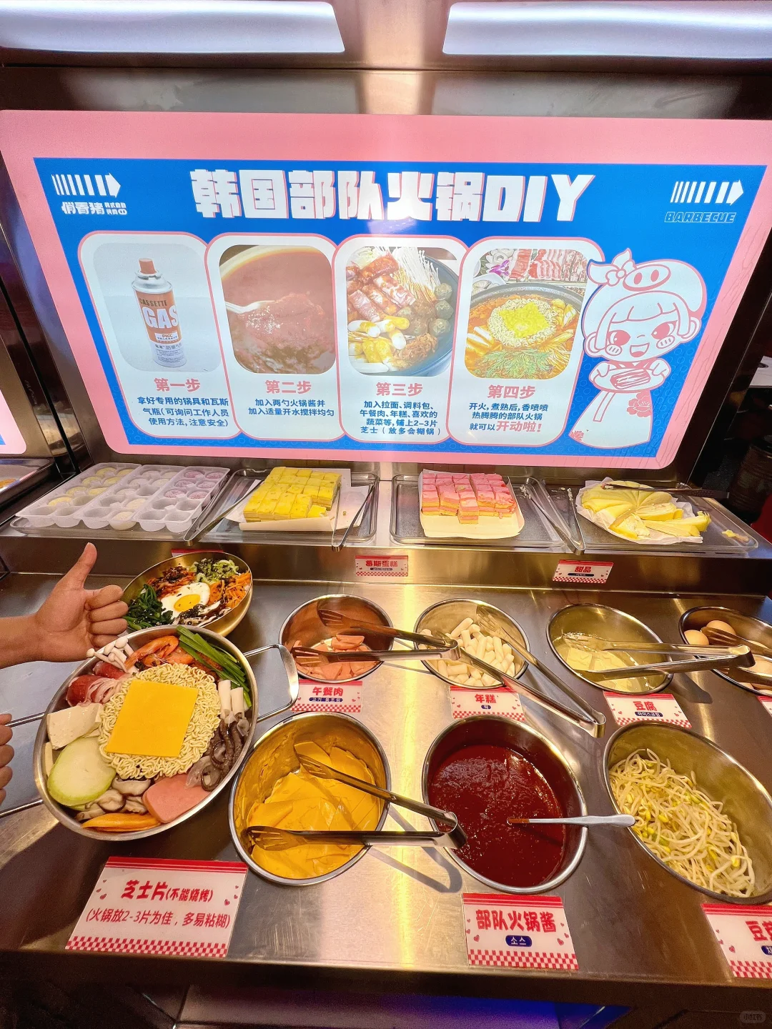 郑州的自助还是太超前了。。。。。🥹🥹