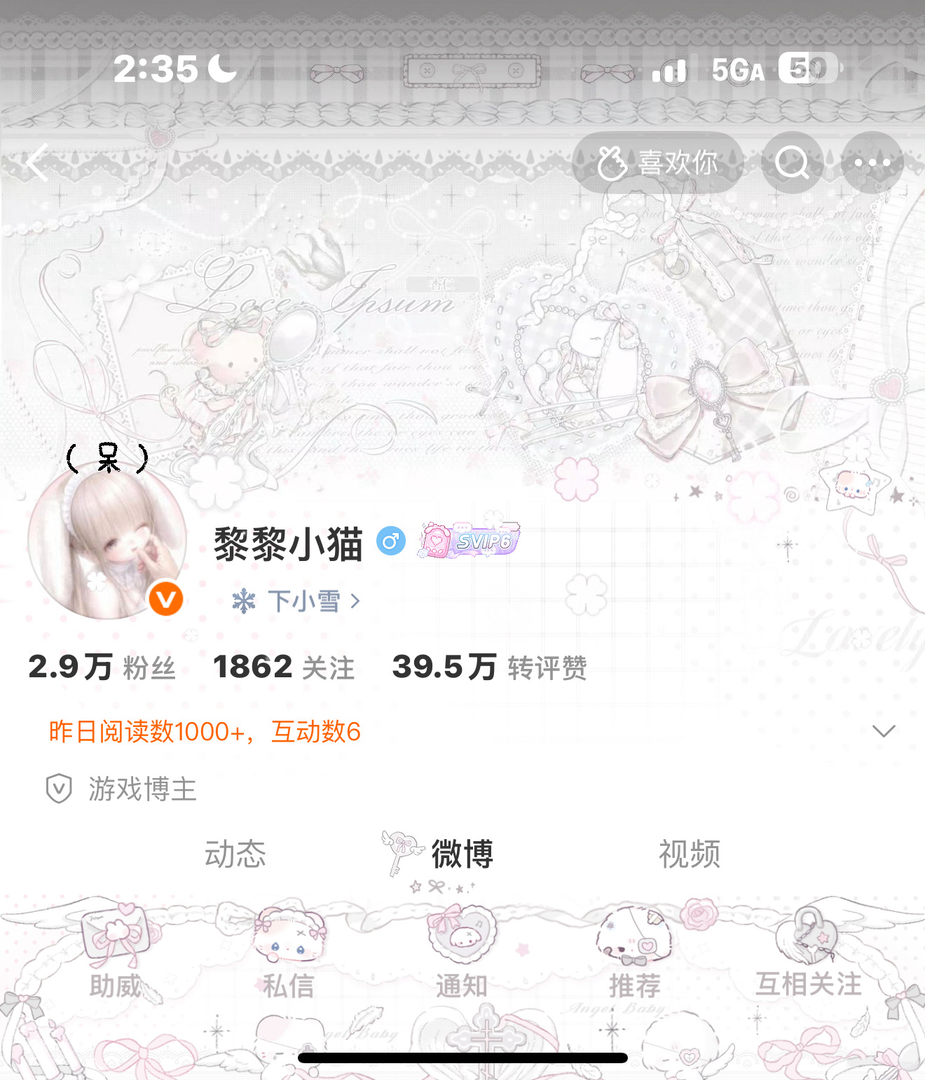 (´ . .̫ . `)  专栏 · ⦁ ᴥ ⦁