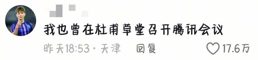 请领导放心 工作有我 ​​​