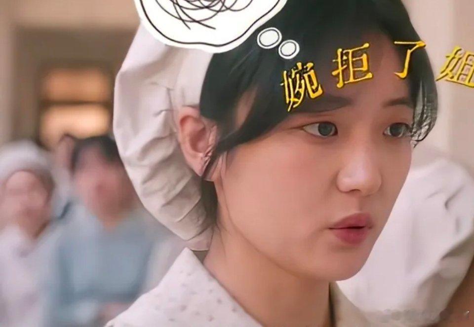 《纯真年代的爱情》费霓领劳保名场面：纯情小媳妇被避孕药具当场吓懵谁懂啊！《纯真年