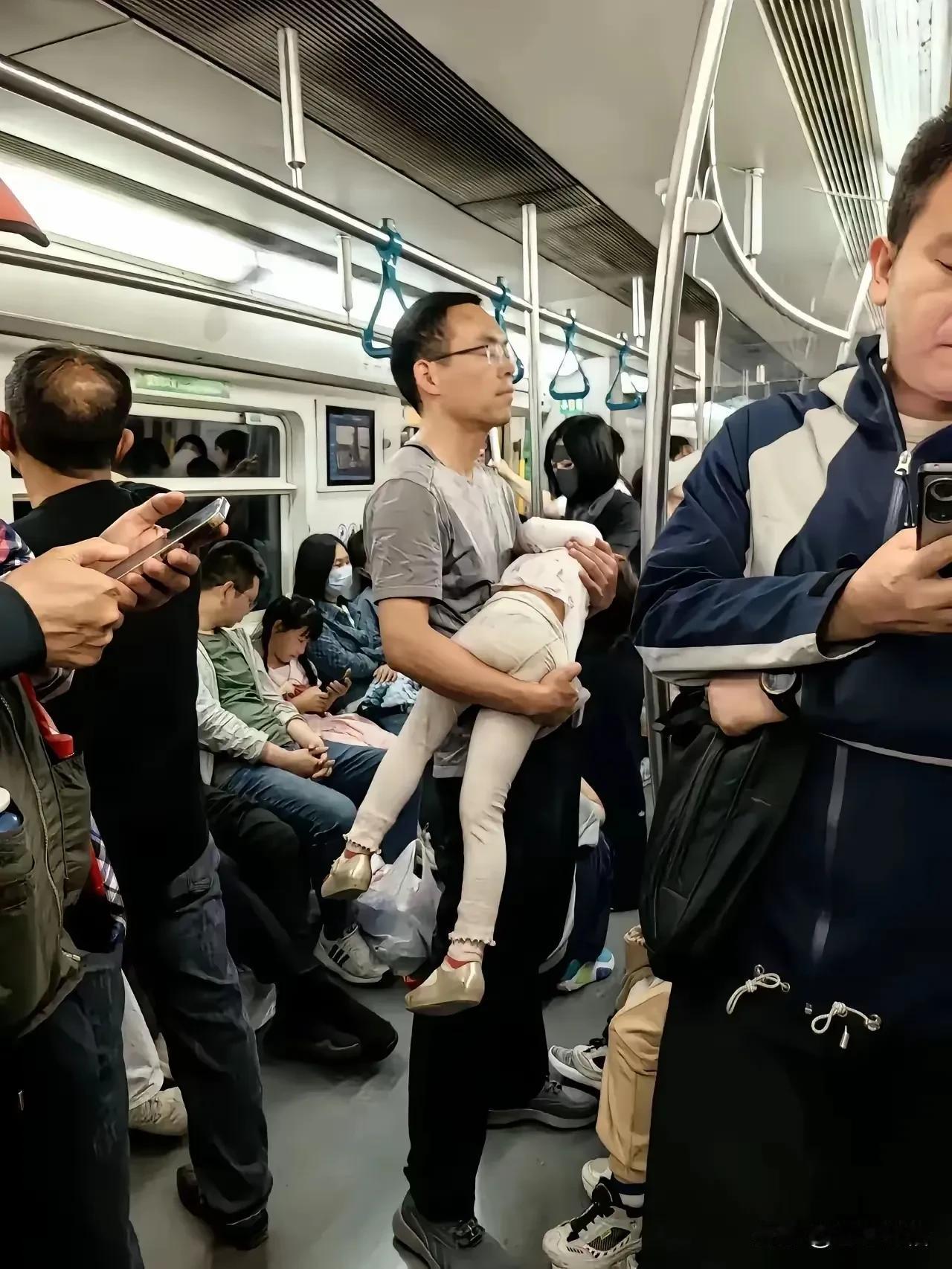 女儿睡着了，爸爸抱累了
双腿站酸了，没人让座了
人心冷漠了，这是怎么了

只有牙