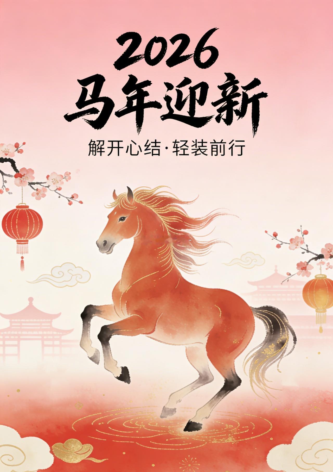 年前这几天家家户户都在忙，扫尘、采买、备年货，忙得脚不沾地。忙归忙，有一个道理要