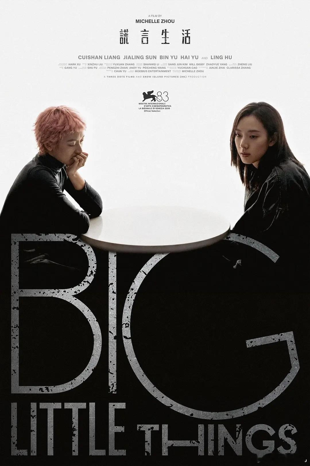 片名：谎言生活又名：一日情人 / Big Little Things类型：剧情 