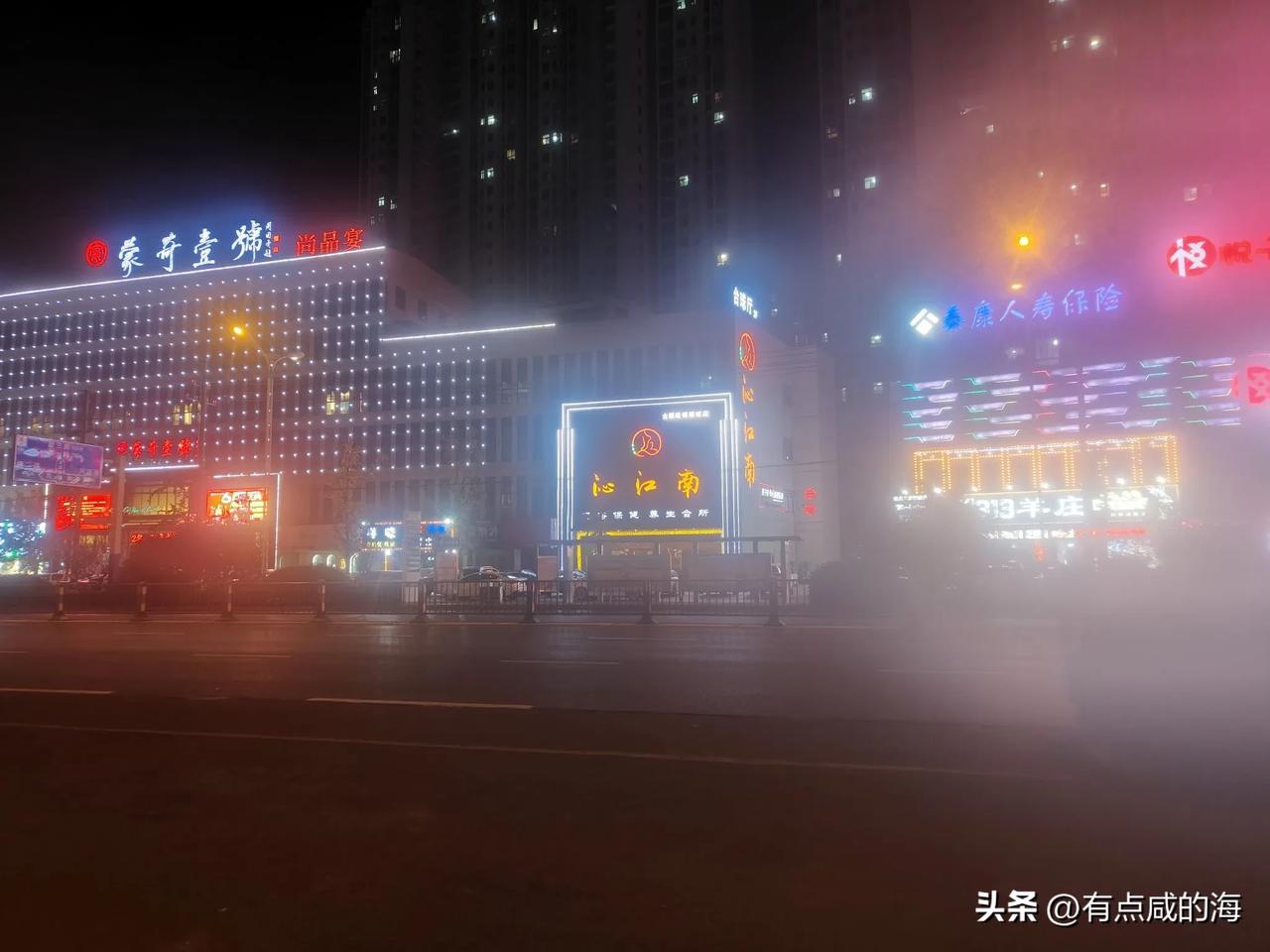 拍一张你的城市美景出去溜达，随手拍的一张，我们县城最繁华的地方，这霓虹灯闪的是我