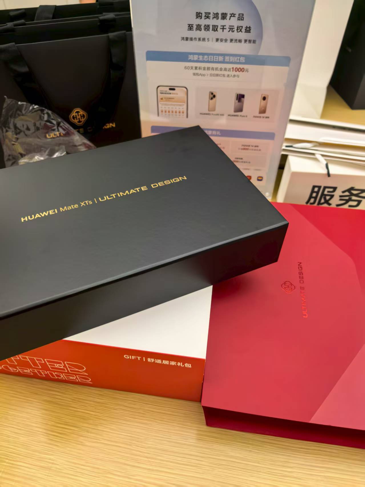 又一个朋友买了华为Mate XTs，拿到手的第一时间就来给我晒单了，这你受得了吗