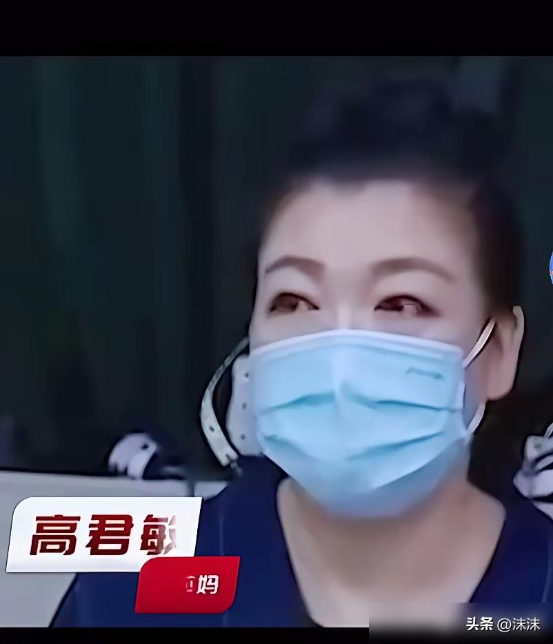 石家庄税务局有个叫高君敏的女人，她可没想到，自己当年生下地女儿，如今成全中国年轻