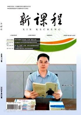主编您好，省教育发展服务中心的微课题结题前三位符合6选一条件吗？
有老师问，其实
