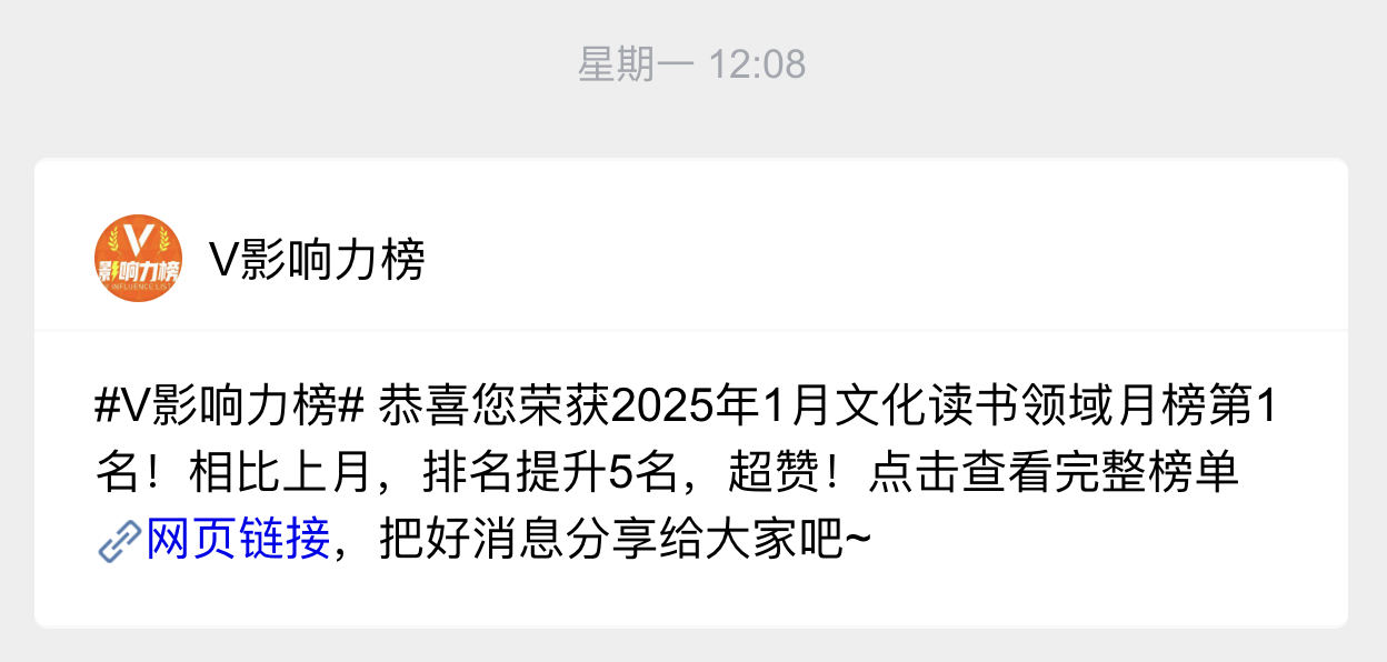 看看，浪子的博主就这待遇：1月月榜第一，可是不配拿这100块钱，哎哟，可真是太遗