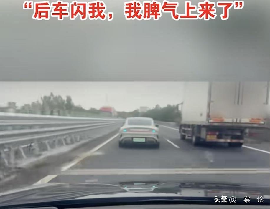 江西，一男司机在高速超车道行驶，后车想超车，就闪了一下他。男子被闪后破防了，干脆