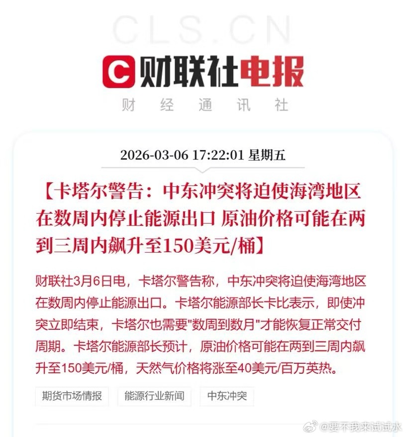 你不早说，收盘了你才说