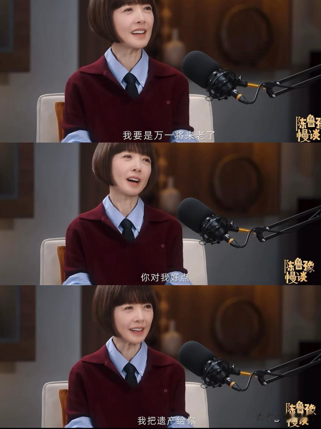 鲁豫这什么女王发言😂
.
别人都在愁“为什么没有丰厚遗产可继承”，鲁豫是对着窦