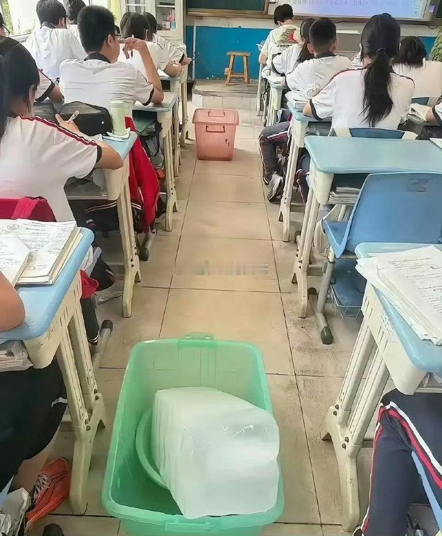 这么热就放个冰块学校咋想的？钱都到校长口袋里了吧 