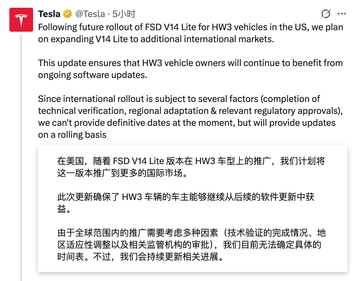 加油喂！我这个老韭菜还等着呐特斯拉