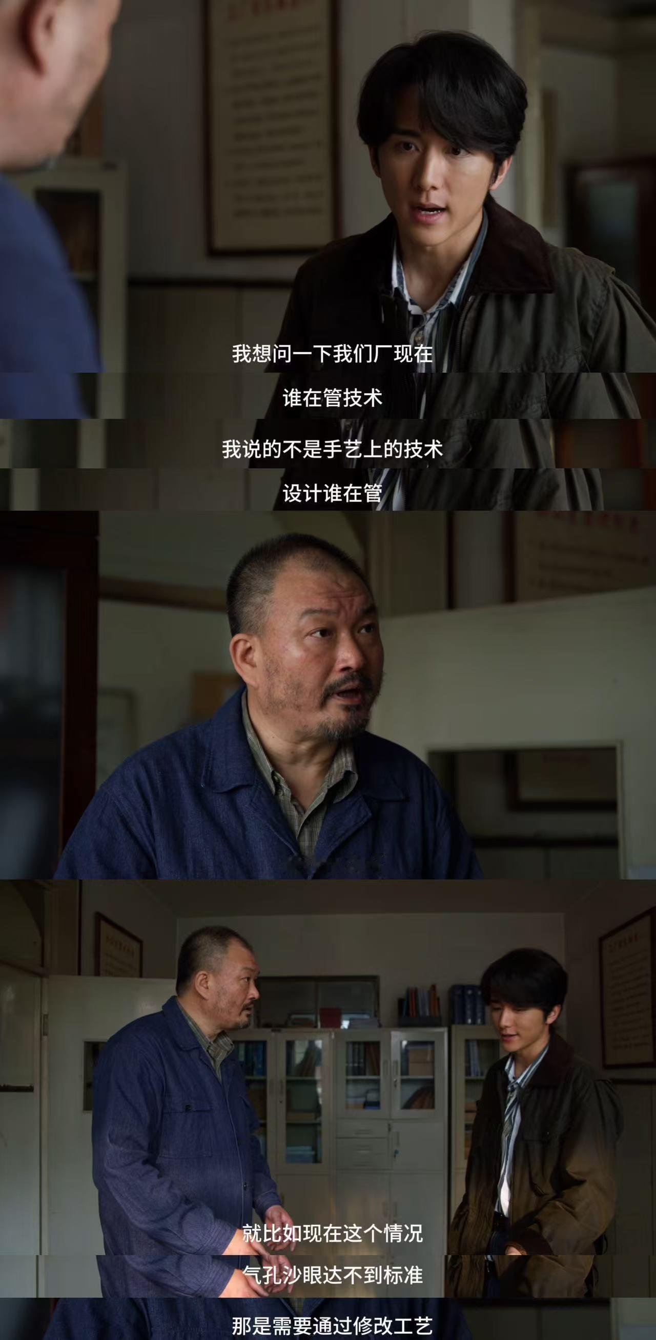 内娱智性恋男友上新了 张新成把智性恋男友演明白了！柳钧严谨认真的工作态度，搭配充