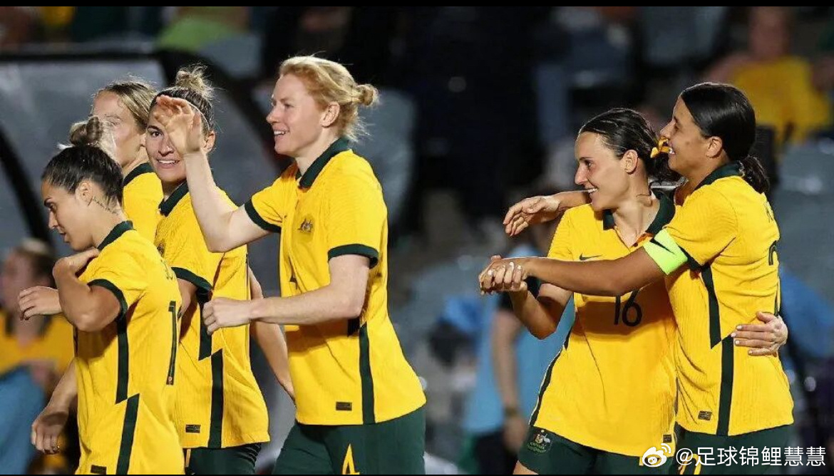 周二 女亚洲杯看法002 中国女足vs澳大利亚女足 中国女足晋级之路堪称顽强，小