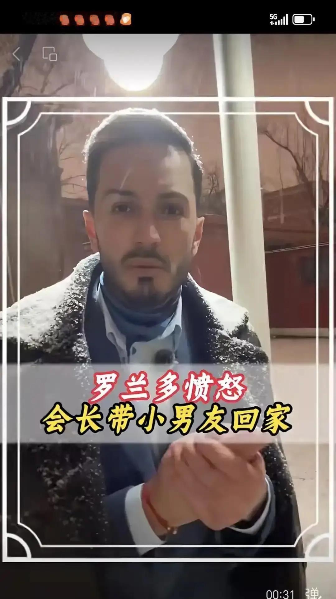 罗兰多和于文红这对天天晒宠妻的网红夫妻，被扒出老婆两个月给男主播小任任砸了快三千