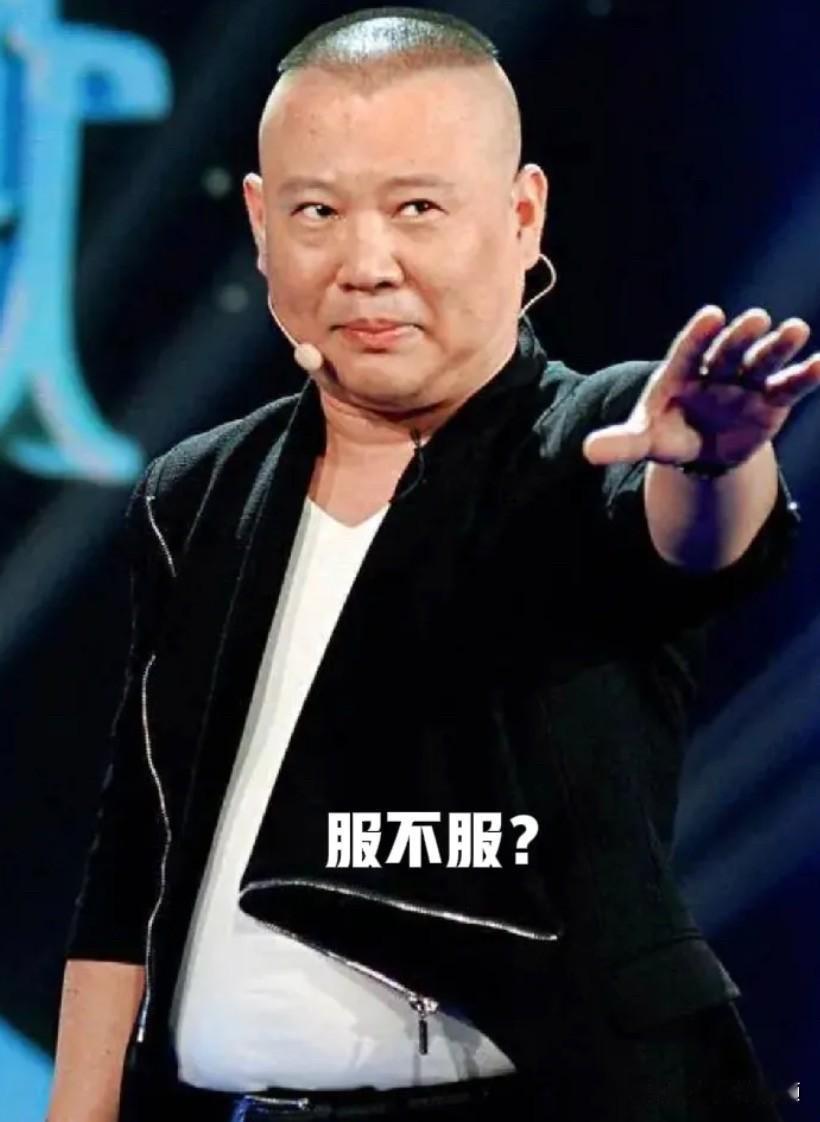 处理杨鹤通
显示德云社
始走下坡路
啦……