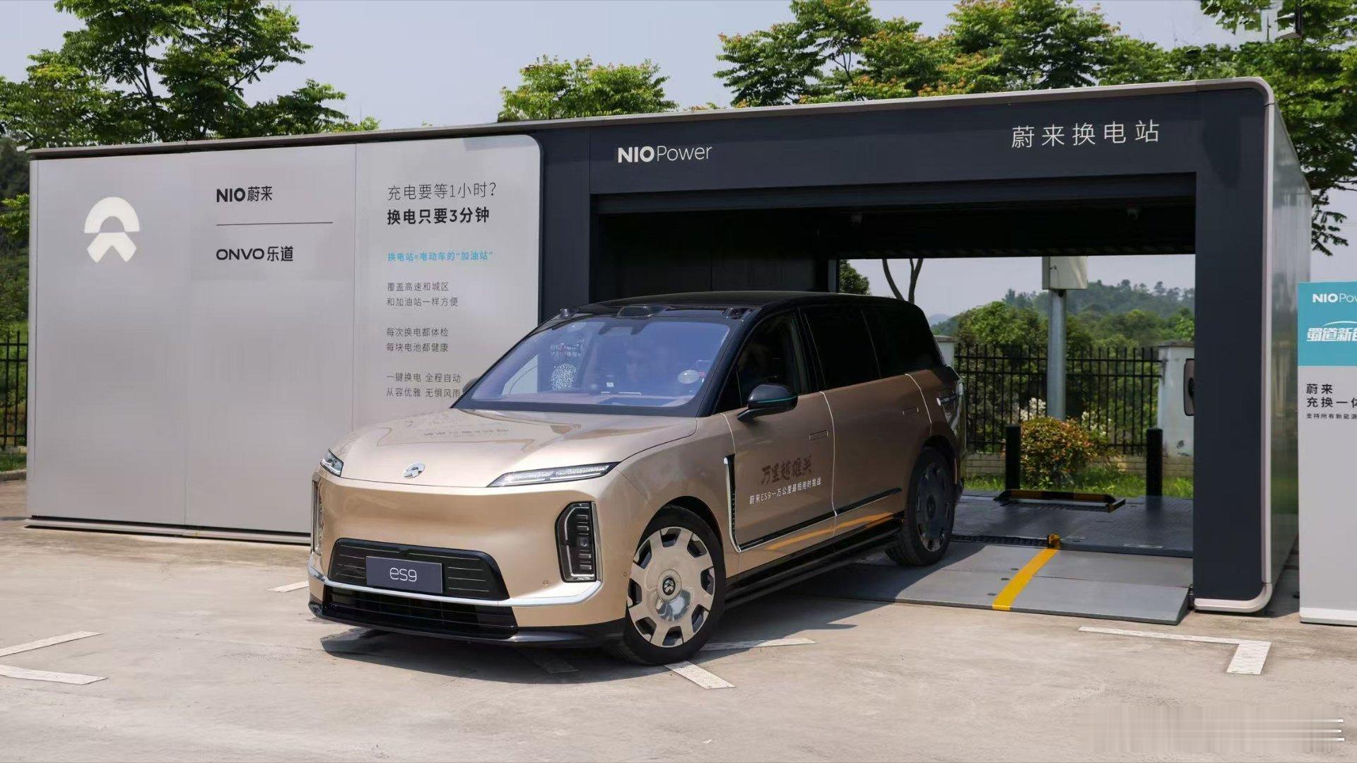 你觉得蔚来ES9玩命跑10000公里要多久？2026年5月6日中午12点整，科技