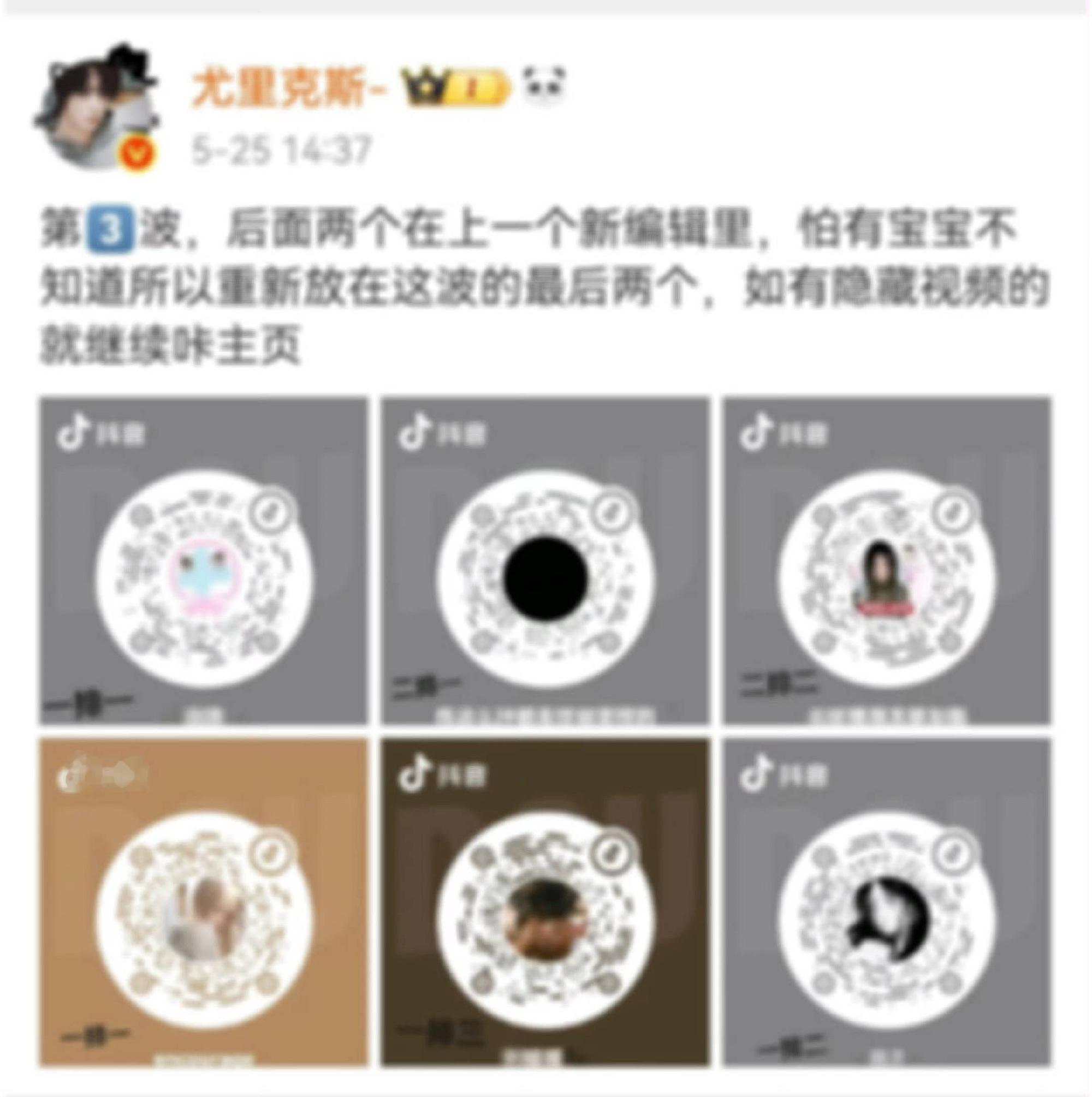你好宝宝你管管他啊我要举报此人：该账号持有者拥有金V认证，依托自身庞大粉丝体量，