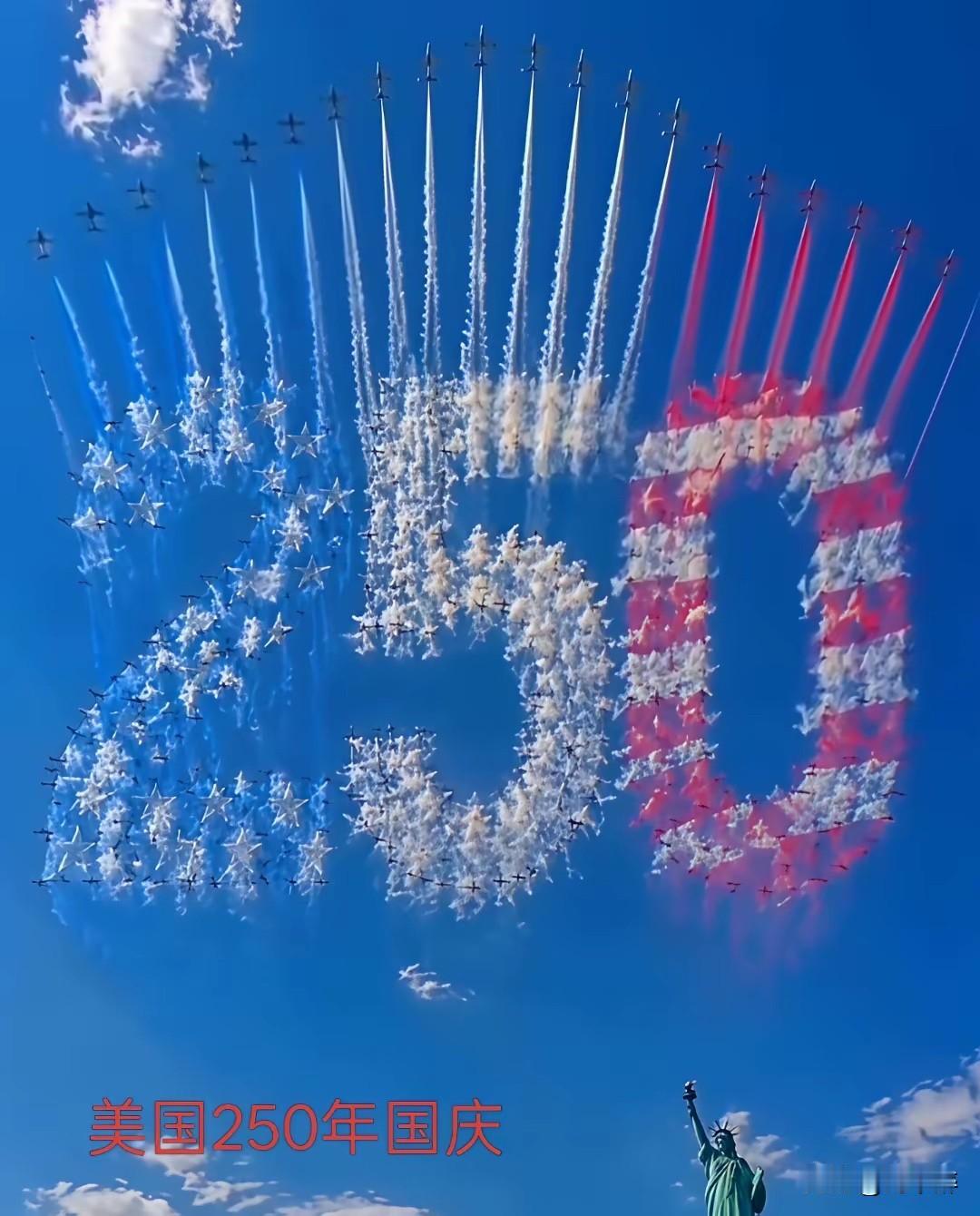 我很好奇，
西方人怎样理解250这个数字？
在古代，1000文钱等于1吊，
50