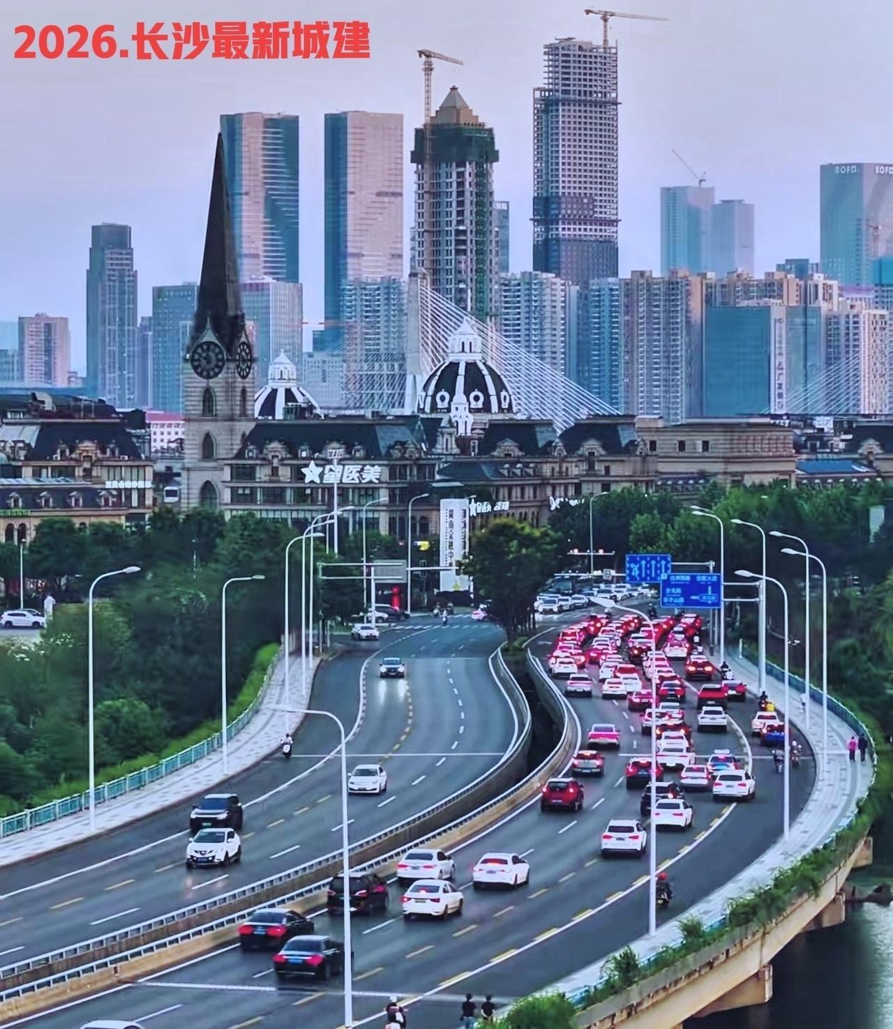 看看2026年的最新长沙城市变化，城市高楼确实有了很大变化，只要长沙的一些高楼稍