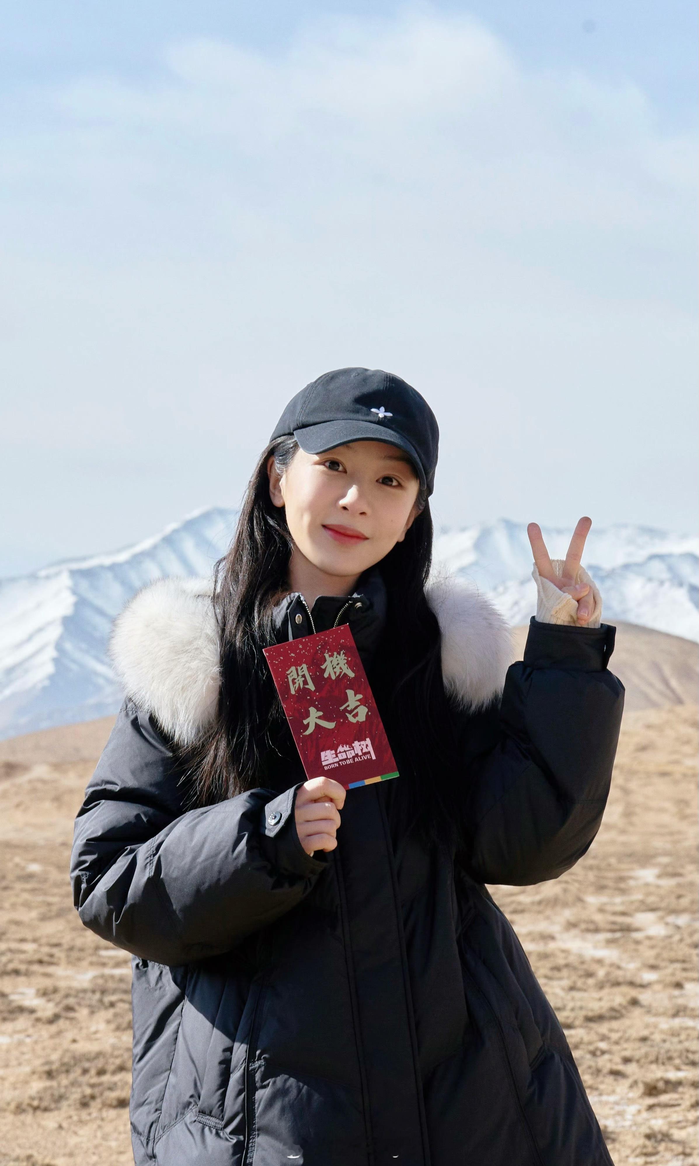 杨紫雪山开机图 🏔️雪山为幕，寒风作伴，你在高原书写属于角色的故事。注意保暖，