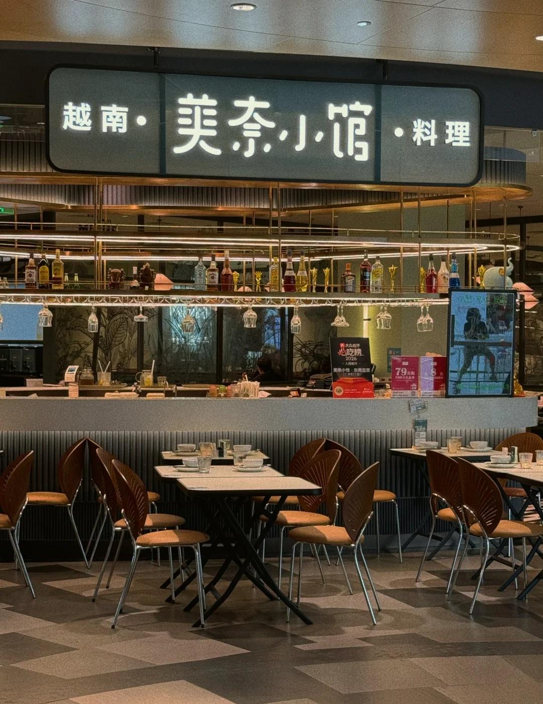 广州天河！！绝美东南亚菜！！吼吼食！！
好久不见的闺蜜来广州了
在天河逛街逛累直