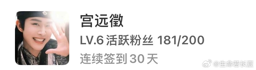 先上哪个大咖还是升主超 