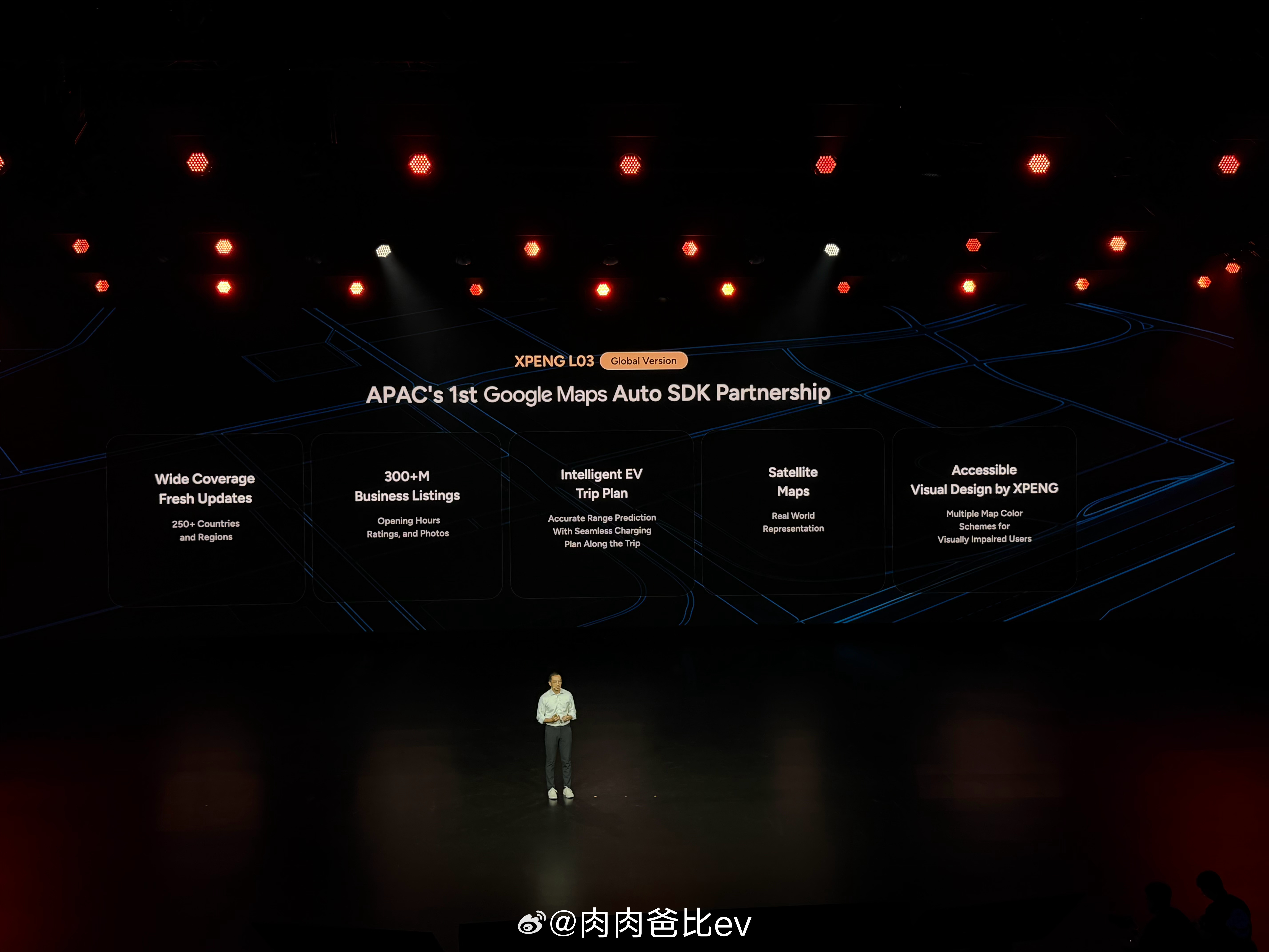 小鹏跟谷歌地图达成合作新能源汽车﻿
