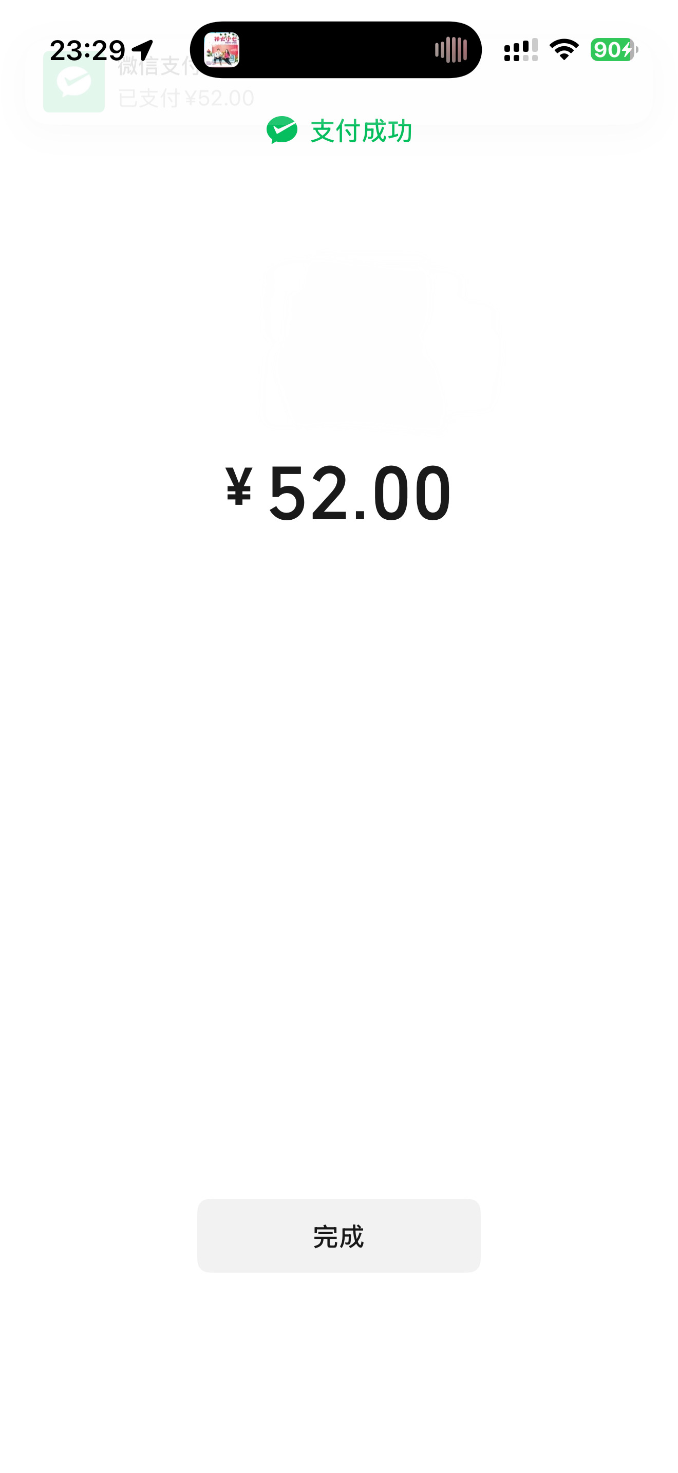 昨天忘记发了到现在我抽奖都开完了！ 
