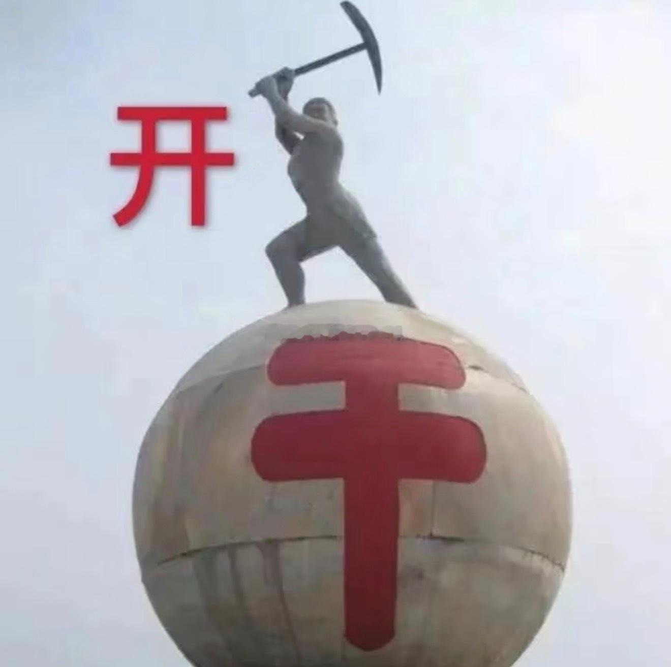 早上好，童粉们！我必须每天坚守我的岗位，因为这是我的工作责任，也是我的初心使命，