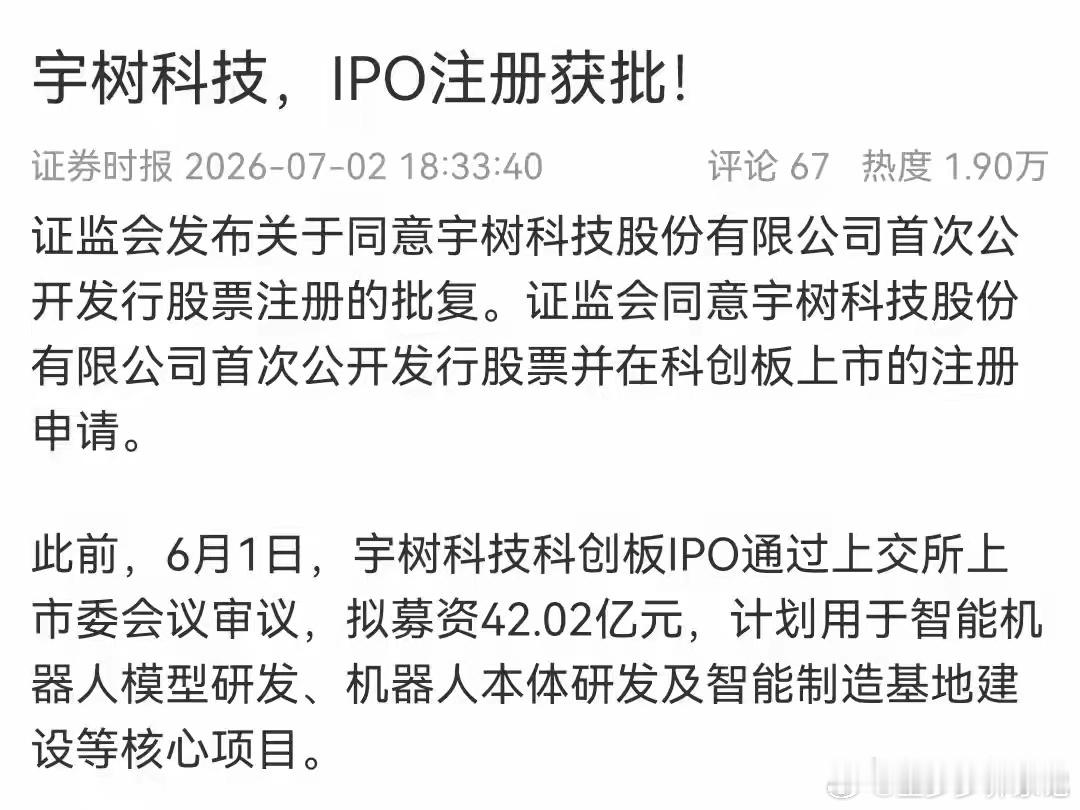 从概念到爆火！人形机器人正在酝酿下一个十万亿级赛道，名单出炉最近人形机器人的消息
