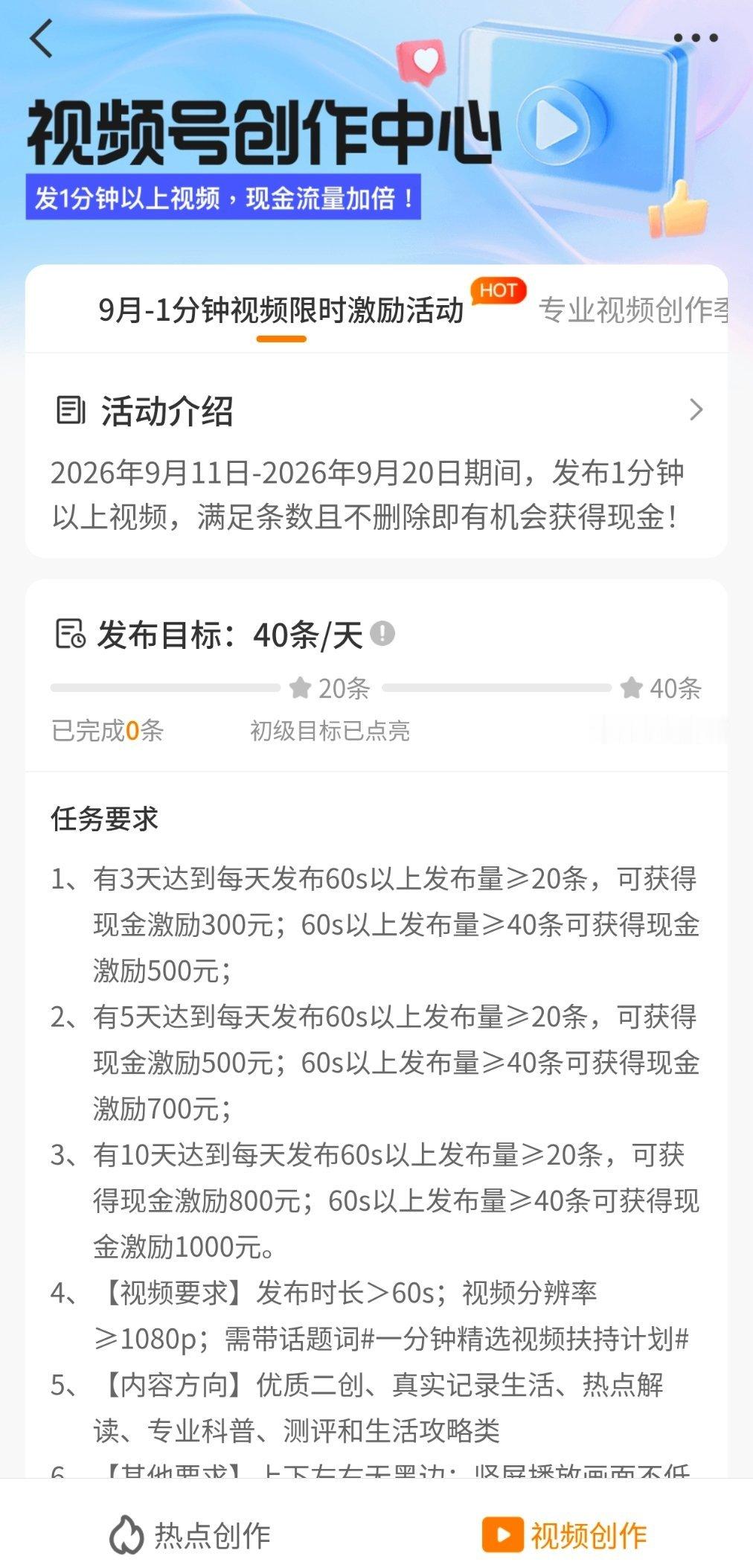 今天开始又要发视频了[苦涩][苦涩]10天，打扰大家了，这次还出了进度条，我上次