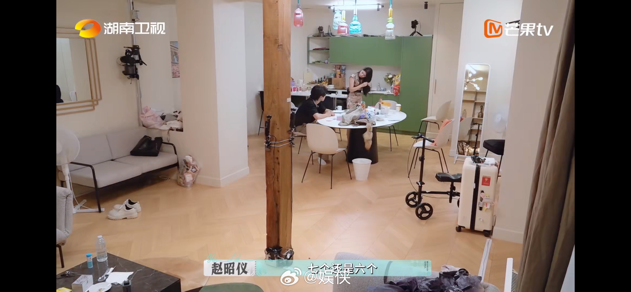 颜安赵昭仪800个心眼全用在吃上了 七个蛋挞六个人分？颜安赵昭仪决定先“为大家解