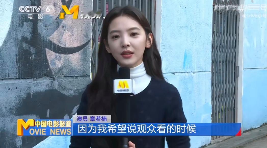 天然脸就是牛批，无惧央视高清镜头，360°无死角就是硬美，章若楠“国男女神”这四