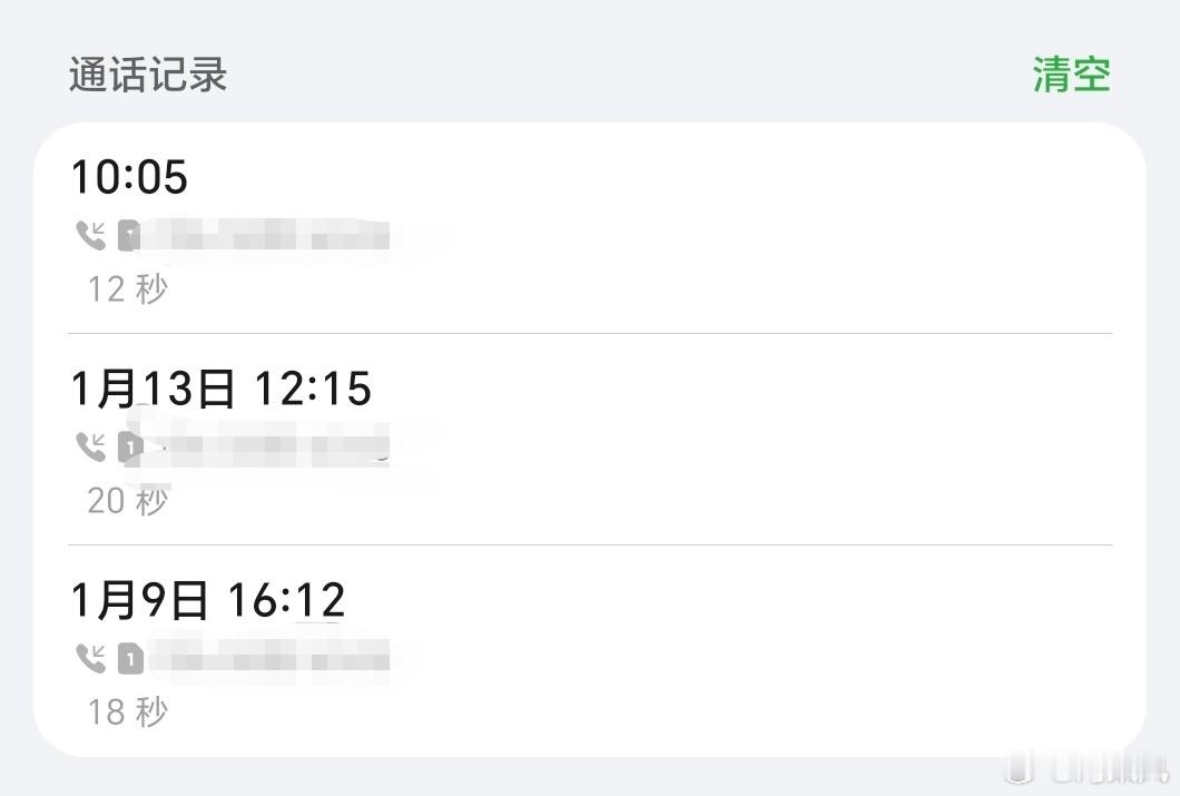 极氪最近是年底有啥销售压力吗？连续打推销电话，已经四五次了。。而且我怀疑他们系统