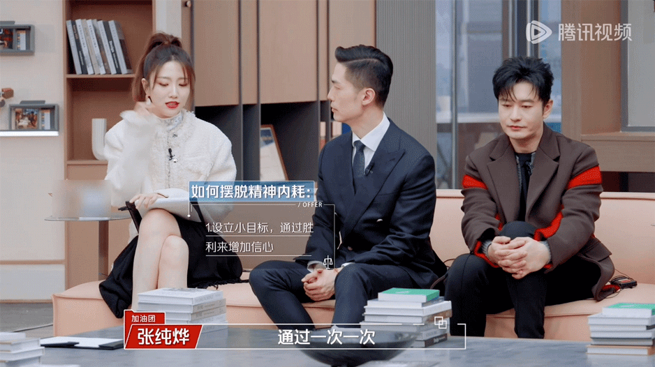 #张纯烨相信黄凯会和胡明昊一样优秀#张纯烨姐姐给黄凯分享的自己摆脱内耗的方法真的