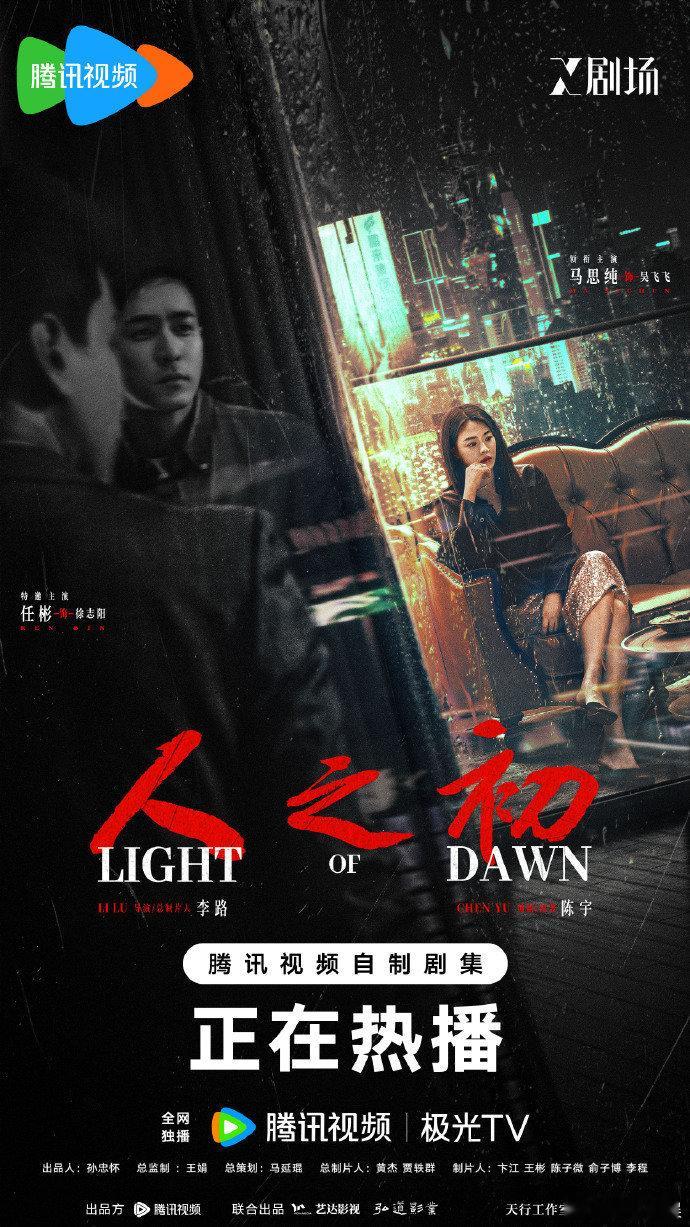 2026开年第一对女性反杀开年最燃女性反杀！曲梦红月从共怀孩子到联手反击，每一个