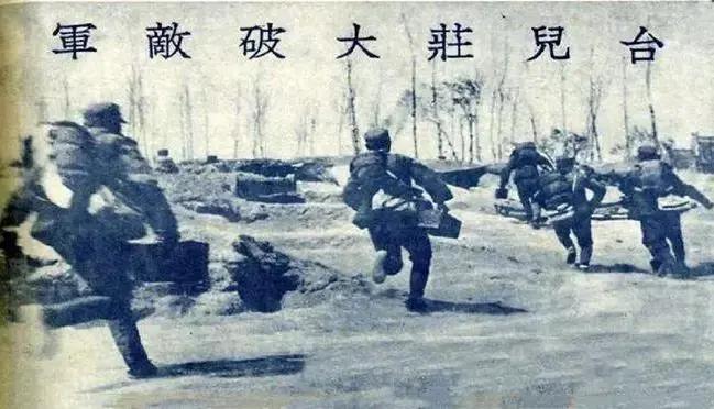 要说血战台儿庄最悲壮的一仗，滕县保卫战必须拥有姓名。1938 年 3 月，日军第