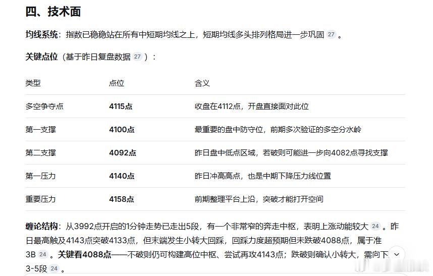 机器人伴侣你会买吗？卖了一万台的情感陪伴机器人我也看不上，不会分担家务不能生孩子