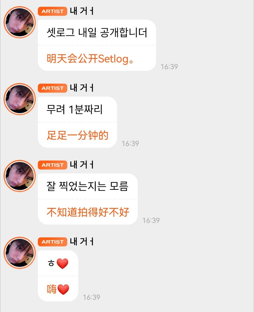 这个韩维辰咋这么好…这么忙的时候也会每天上传一个单人抖或者单人博 各种各样的营业
