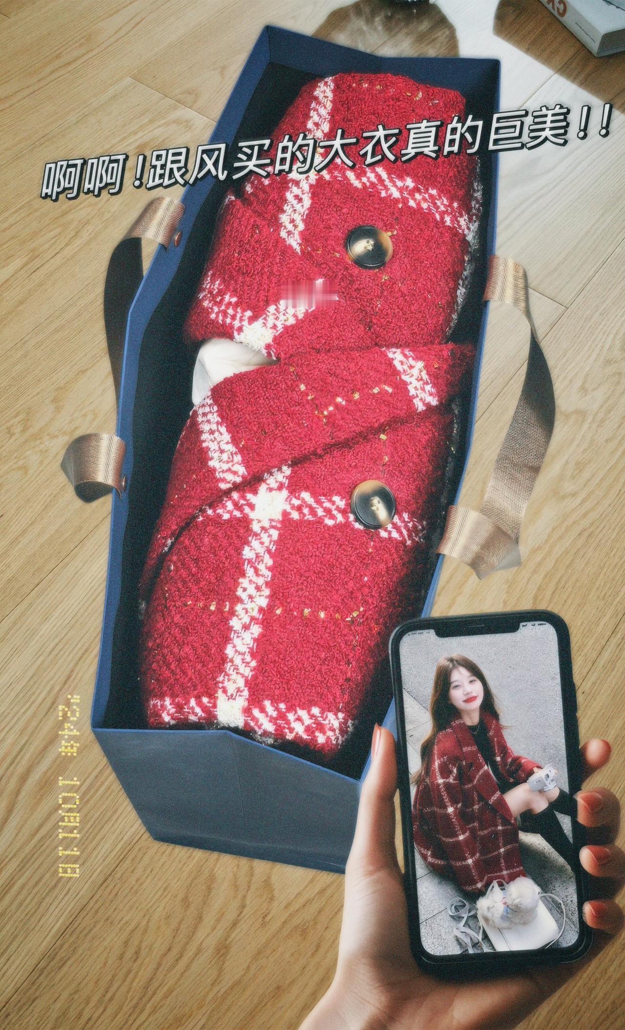 啊啊，终于找到满意的大衣！姐妹们，这件上身真的美哭我了！早就这样穿也太惊艳了吧，